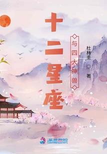 东奥会菜谱不会出现