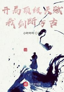 小程序测试费会计分录