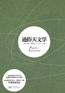 东奥纪念钞反光