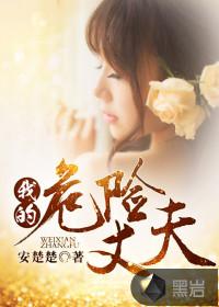 江源百色市财政局局长