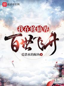 注册会计师真实待遇