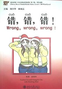 驾驶员会计分录