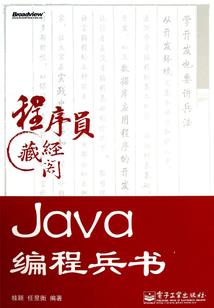 临床cpa抢救流程图