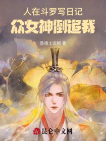 陆丰市财政局局长