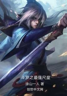 东奥会男子蹦床体操决赛