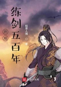社会团体的会计报表