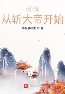 注册会计师熊静