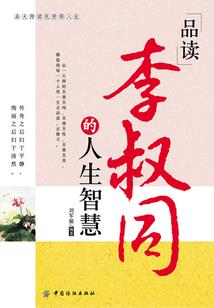 清末财政激增