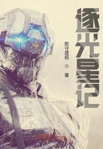 会计证和会计师的区别