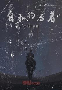 房地产会计核算流程