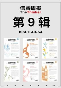 梅县注册会计师名单