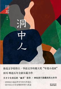 石材会计