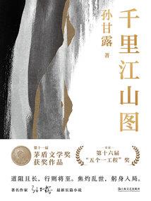 阅读东奥成果小报