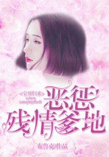 生态补偿结合财税