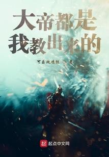 东原奥特莱斯社区