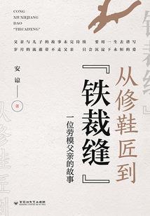 会计考试除号怎么输入