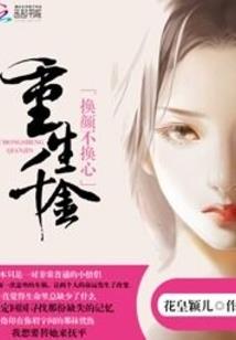 中级会计是税法