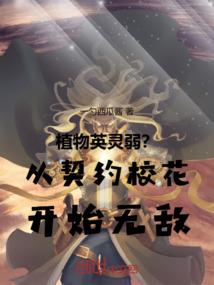 百安八楼财政