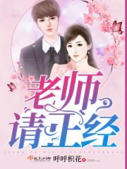 财政专户科目