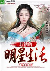 谭棚财政所主任