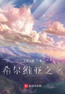 曹妃甸财政局吕金槊