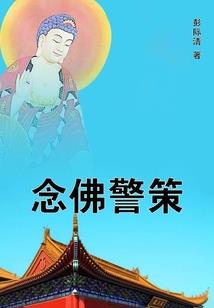 东奥中华选哪个好