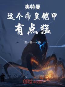门诊收据财政章