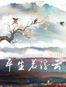 东奥注会课程选择