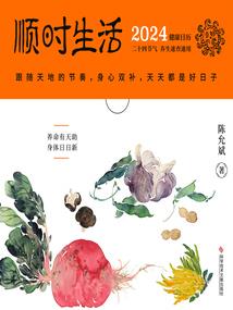 报不了初级会计