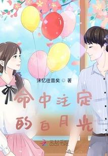 东奥5年真题