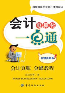 日本对东奥裁判看法