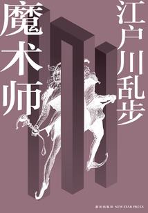 财政部官网大学排名表