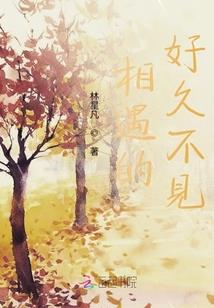 初级会计实务下册章节