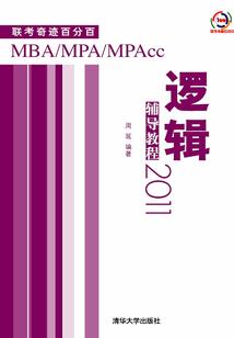 会计分录如何分配