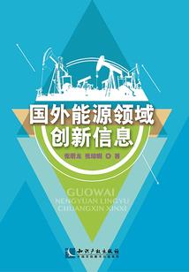 清远国源财税