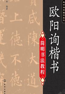 温江初级会计题库及答案