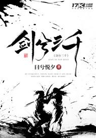 上海立信会计张杰