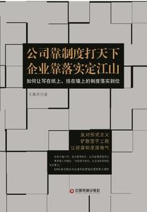 注册会计师秃顶图片