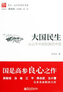 公路养护会计题目大全