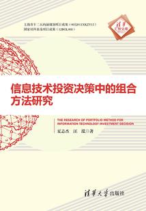 中级会计专业思维