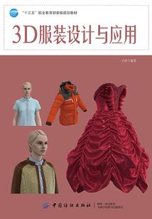 内控会计师面试