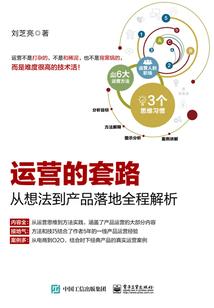 中级会计还是二建