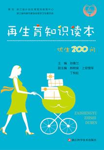 供水供热初级会计实务