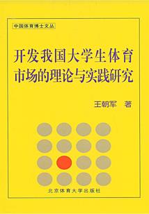 注册会计师爱岗敬业