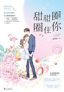 西藏财政人员
