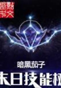东奥近五年的绘画