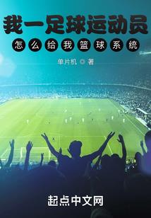 昨天东奥会冠军是谁呀