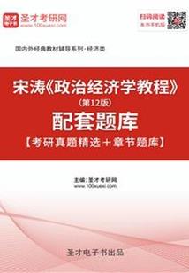 中级会计题库免费推荐