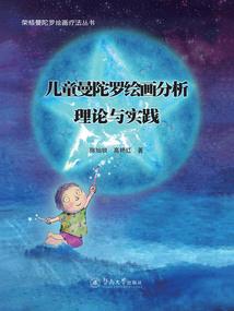 幼儿园东奥会游戏
