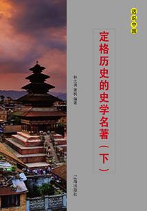 采购商品未付会计分录
